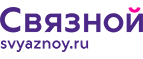 Скидка 3 000 рублей на iPhone X при онлайн-оплате заказа банковской картой! - Мураши